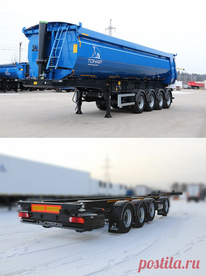 2020 декабрь. Подмосковный машиностроительный завод «Тонар» выпустил новые модели полуприцепов: четырехосный Тонар SH4-38 вместительностью 38 м³ грузоподъёмностью 37270 кг; четырехосный контейнеровоз Тонар K4-40 с передней вынесенной осью грузоподъёмностью 41880 кг