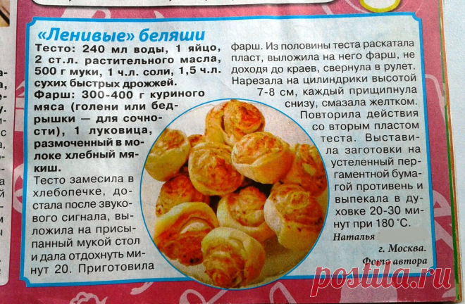 Домашние рецепты. Быстрее и вкуснее мясных пирожков я еще не делала