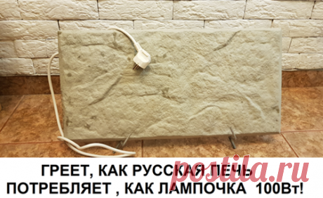 Главная