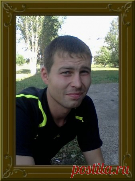 дима: Всегда вперед вот мой девиз по жизни!!!