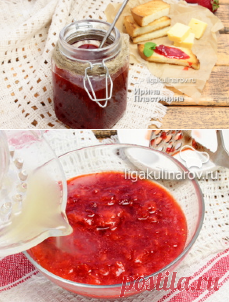 Рецепт клубничного джема из клубники с пошаговыми фото от Лиги Кулинаров.