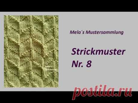 Strickmuster Nr. 8 - Muster in Reihen stricken / einfaches rechts/links Muster