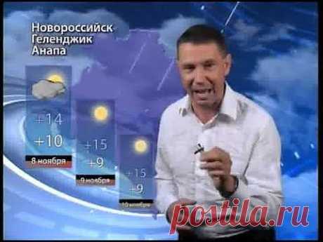 (+1) - Нереально экспрессивный ведущий прогноза погоды | ОБОРЖАКА ;)