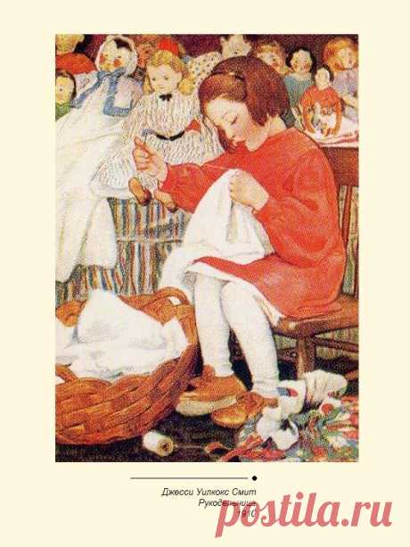 Рукодельница. 1910
