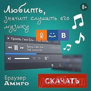Mail.Ru: почта, поиск в интернете, новости, игры, развлечения
