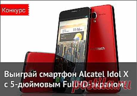 Как поставить музыку на СМС и будильник в телефоне LG-P698