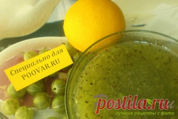 Сырое варенье из крыжовника с апельсином