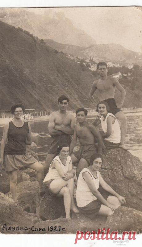 ФОТО. КУПАЛЬНИК. ДЕВУШКИ И ЮНОШИ. АЛУПКА-САРА 1927