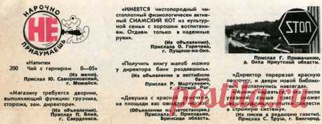 ☭Мой адрес - Советский Союз☭