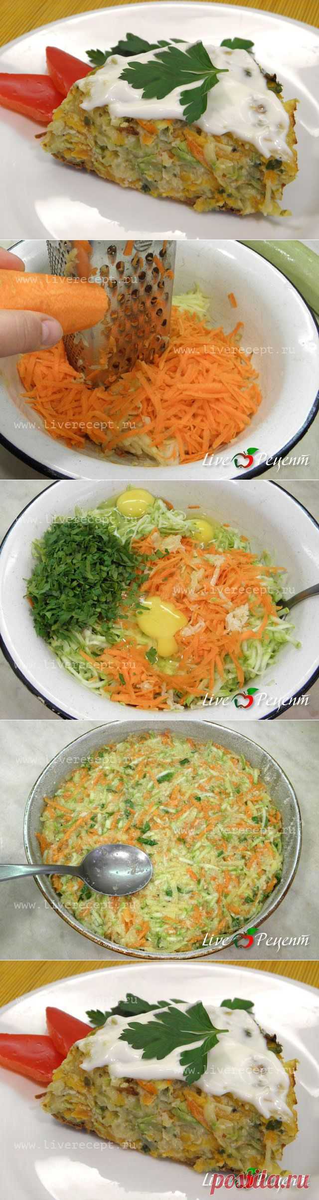 Овощной кугель- рецепт с пошаговыми фотографиями Овощной кугель из раздела Гарниры кулинарной книги сайта Live Рецепт | LiveRecept.ru