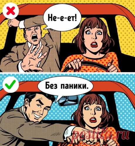 9 крутых приемов, которые сделают вас искусным водителем | Блог Александр Ребрушев | КОНТ