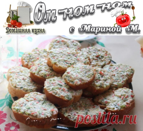 Бутерброды с крабовыми палочками и огурцом | Ом-ном-ном с Мариной М