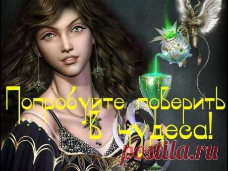 Друг мой, рассказы о том, что у тебя нет времени поработать над своими мыслями и своей жизнью, подобны рассказу о том, что у тебя нет времени залить бензин в пустой бак, потому что тебе надо быстрее ехать. Все равно это когда-то нужно будет сделать