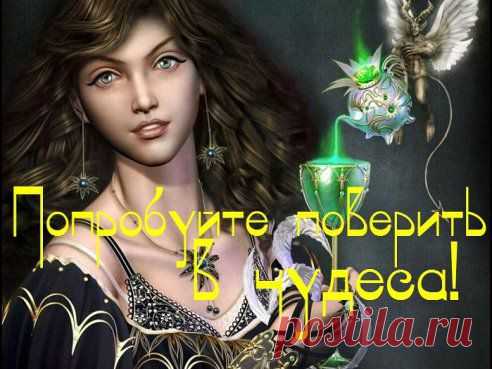 Друг мой, рассказы о том, что у тебя нет времени поработать над своими мыслями и своей жизнью, подобны рассказу о том, что у тебя нет времени залить бензин в пустой бак, потому что тебе надо быстрее ехать. Все равно это когда-то нужно будет сделать