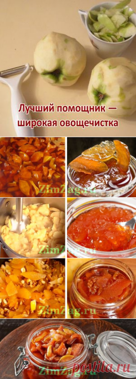 Варенье из айвы: ТОП-7 самых вкусных рецептов. Прозрачное, дольками, с лимоном и грецким орехом, твердое как мармелад, самый простой и самый вкусный рецепт, из айвы и груш