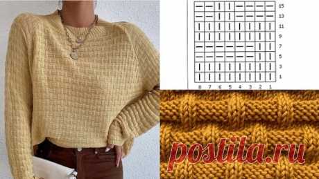 Простой, рельефный узор для вязания джемпера, кардигана, свитера!