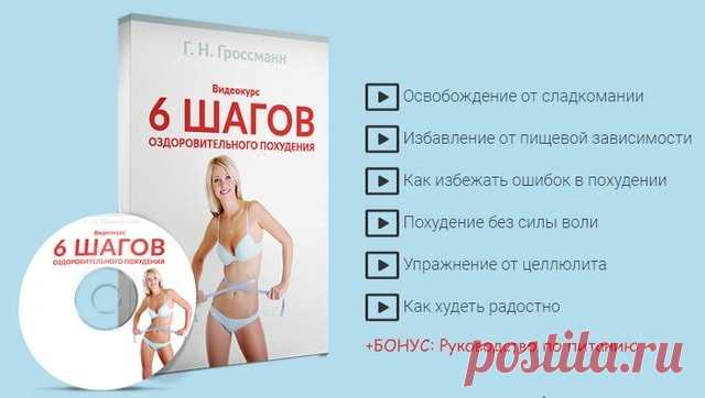 5 эффективнейших медитаций для похудения! | Видео-медитации
