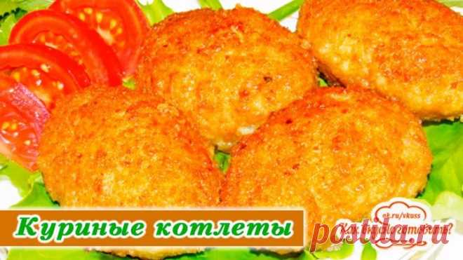Котлеты, самые удачные! Пышные, нежные, румяные