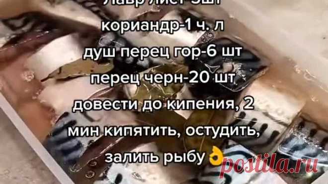 Эх, всем рекомендую замариновать по этому рецепту засолки, вкус Божественный 👌😜