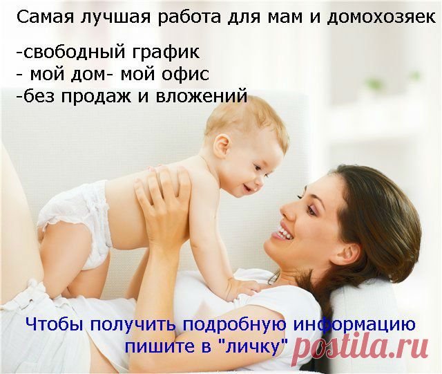 Получите абсолютно БЕСПЛАТНО 5 секретов успеха прямо сейчас! Количество мест ограничено! Действуй немедленно!  Мой  skupe: zhelnova.irina
Загляните на сайт: