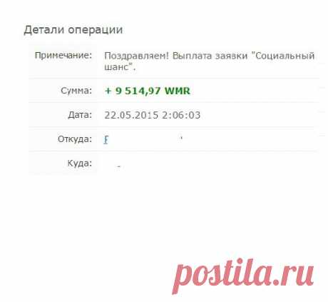 Бесплатная лотерея &quot;Cоциальный шанс&quot; - зарегистрируйтесь и получите шанс выиграть реальные деньги