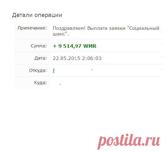 Бесплатная лотерея "Cоциальный шанс" - зарегистрируйтесь и получите шанс выиграть реальные деньги