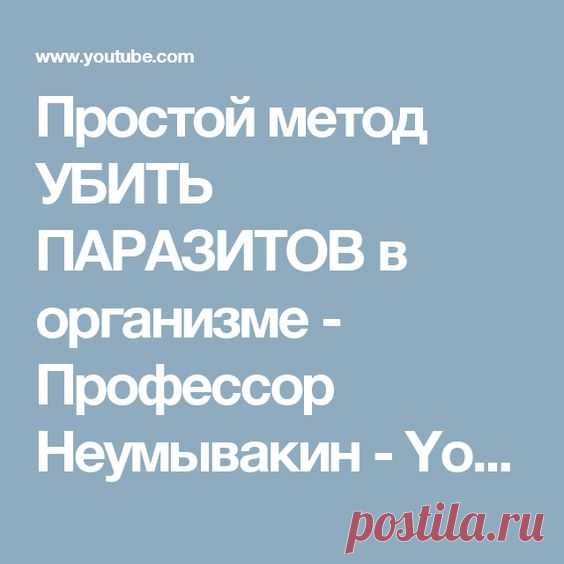 (2) Pinterest