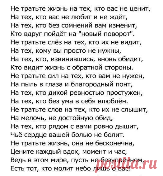 Интересные новости