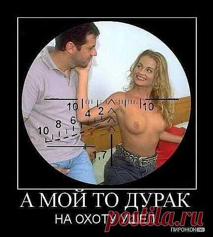 Магазин "Дед Мазай". Товары для охоты. | ВКонтакте