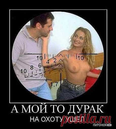Магазин &quot;Дед Мазай&quot;. Товары для охоты. | ВКонтакте