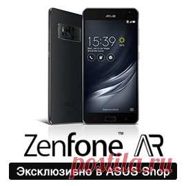 ASUS Shop - Официальный интернет-магазин ASUS