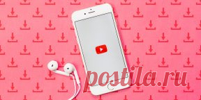 Как скачать видео с YouTube на любое устройство