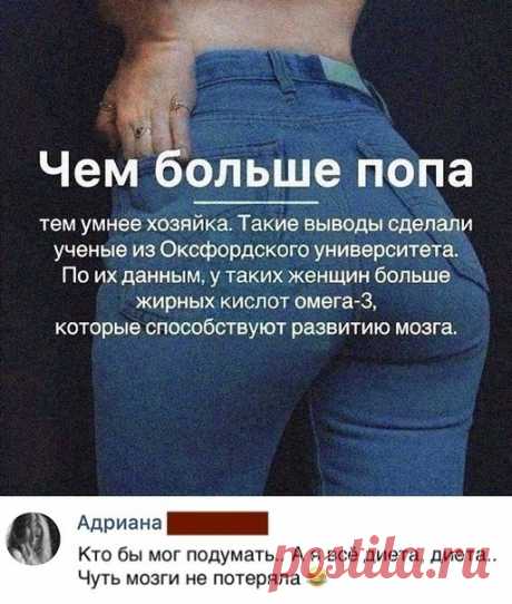 Это очень интересно )))