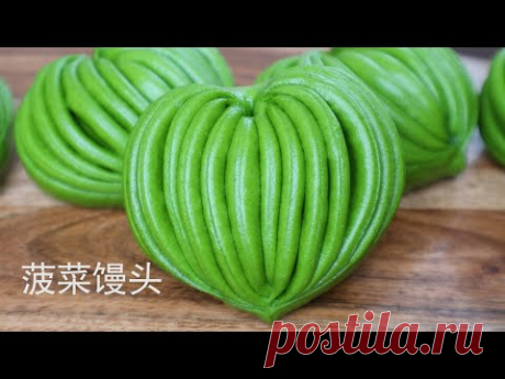 Spinach Steamed Buns | 菠菜馒头 | 一招教你蒸出天然绿色馒头