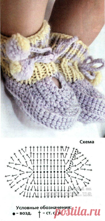 пинетки «колокольчики»