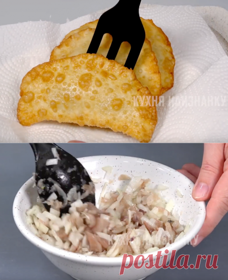 Чебуреки с мойвой
