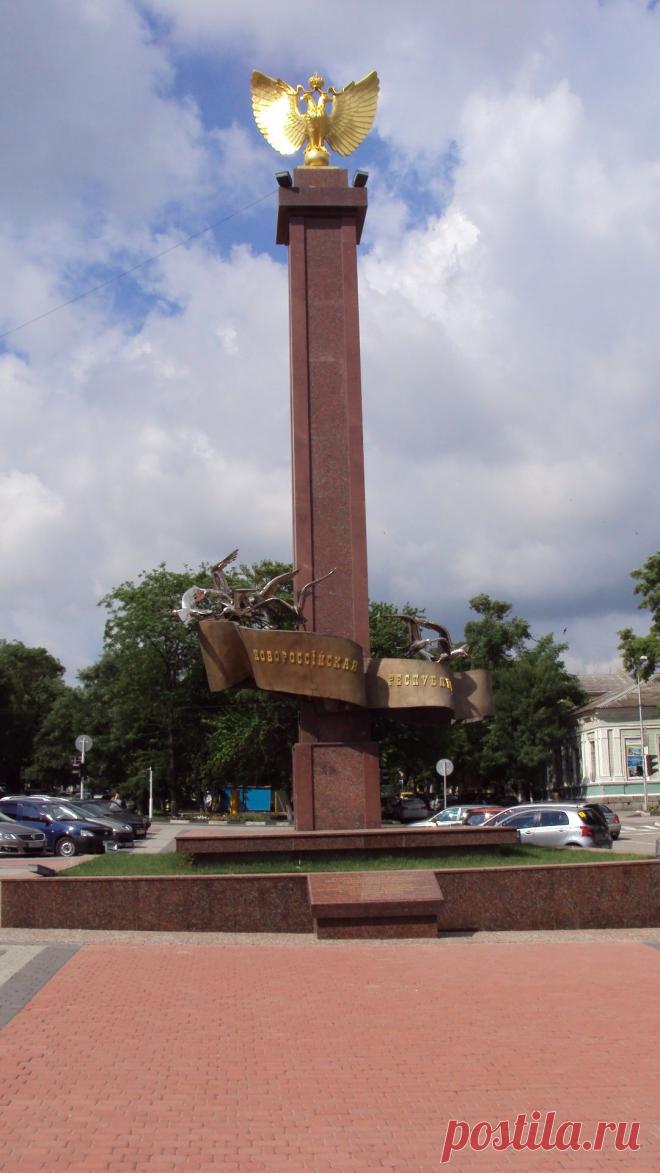 Памятник "Новороссийской республике"