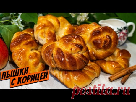 Сдобные булочки с корицей на кефире простой рецепт выпечки к чаю!