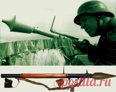 Faustpatrone Фаустпатрон