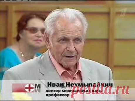 «Все наши болезни от шлаков»
