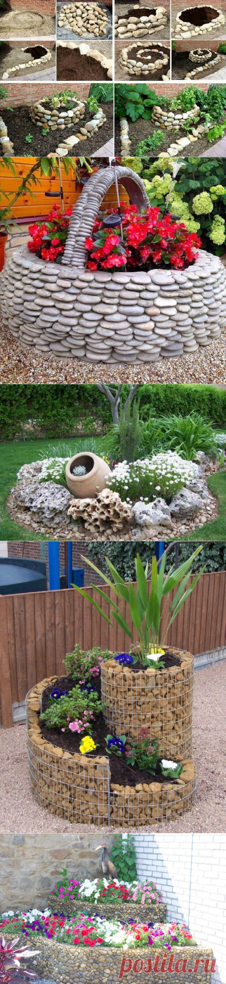 Простая идея оформления клумб из камней