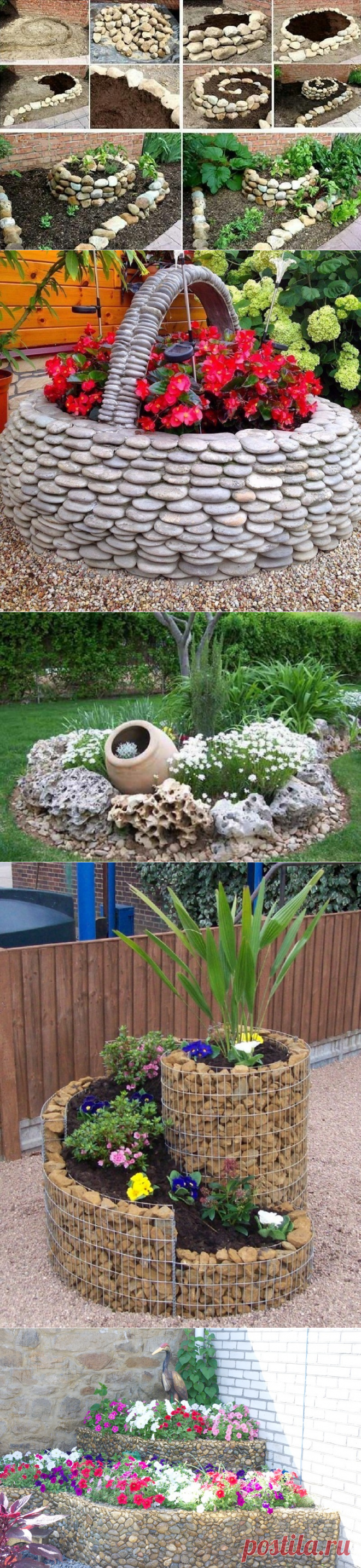 Простая идея оформления клумб из камней