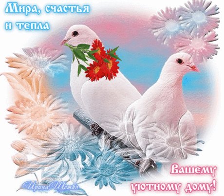 Желаю Вам — везения,
Коробочку терпения,
Мешок большой удачи,
И счастья воз в придачу!