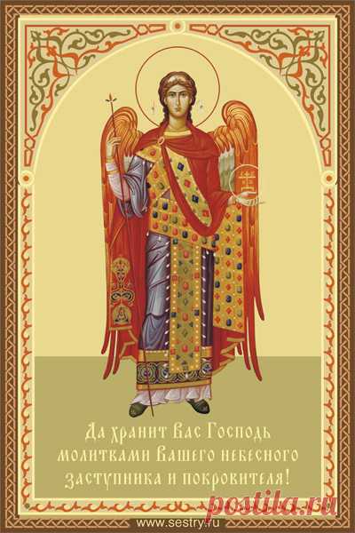 Благодарственные молитвы Богу.