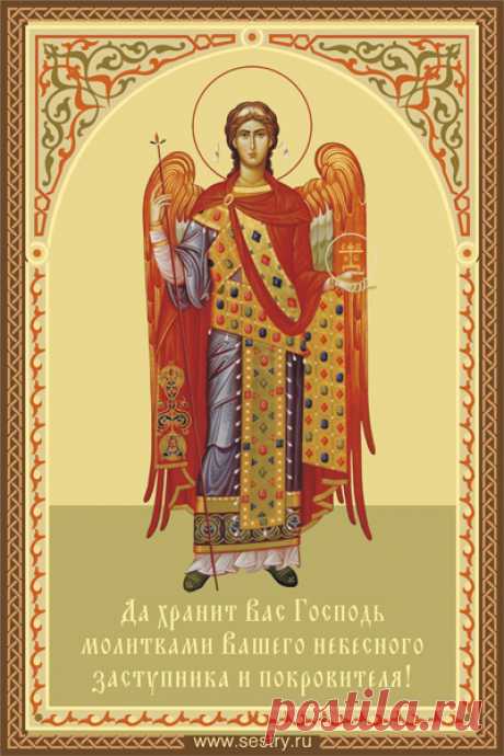 Благодарственные молитвы Богу.