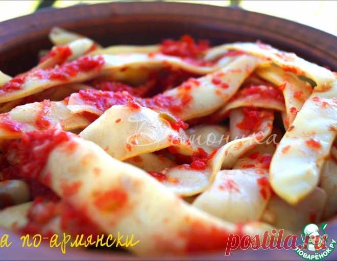 Турша по-армянски – кулинарный рецепт