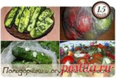 Вкуснейшие помидорчики и огурчики "Страсть" за 15 минут!