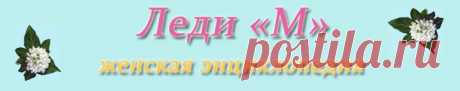 Как стирать бархат? - Домашние хитрости