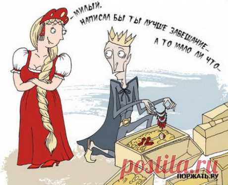 10 самых прикольных завещаний. » Поржать.ру