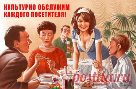 Нечто среднее между пинап карточками и советскими плакатами